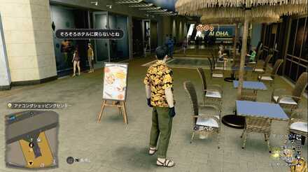 おみくじ86の現地画像