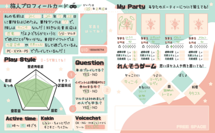 コメント画像