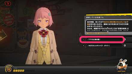 困惑しているお客さん