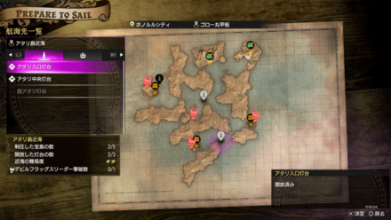 batch_アタリ島近海