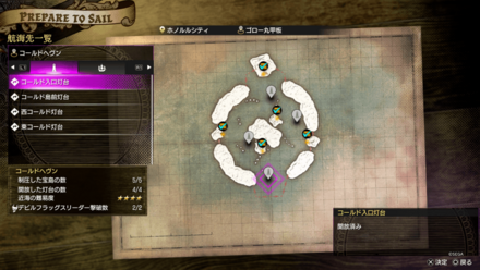 batch_コールドヘヴン