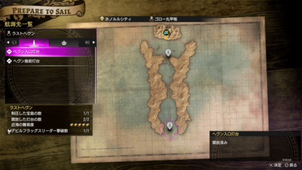 batch_ラストヘヴン