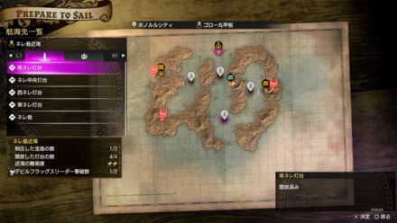 batch_ネレ島近海