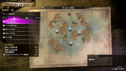 batch_リッチ島近海