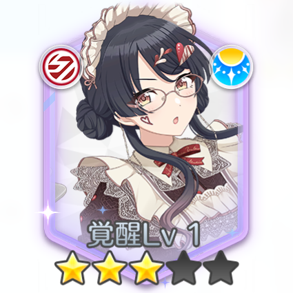 黛冬優子(甘美なる午後三時)の画像