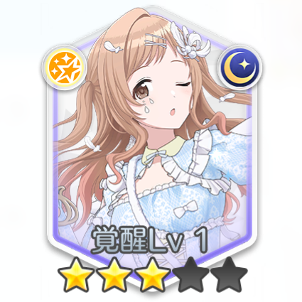 櫻木真乃(祈りの力は空色に)の画像