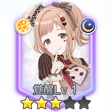 櫻木真乃(とろける幸せのひと粒)の画像