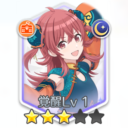 小宮果穂(はっちゃけちゃいな！)の画像