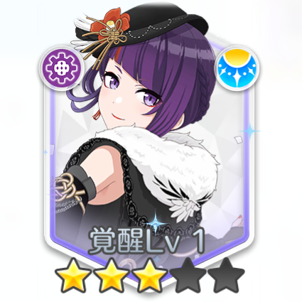 田中摩美々(暁光の幸福)の画像