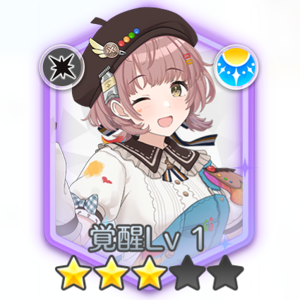 郁田はるき(みんなの色を混ぜ込んで)の画像