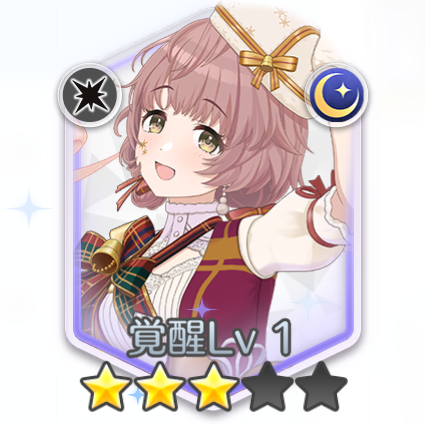 郁田はるき(こころにリボンをかけて)の画像