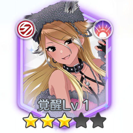 和泉愛依(月映えに、牙)の画像