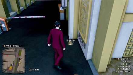 おみくじ21の現地画像