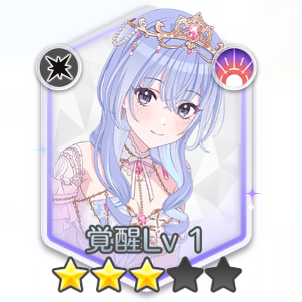 鈴木羽那(君の中でヒカリ続けて)の画像