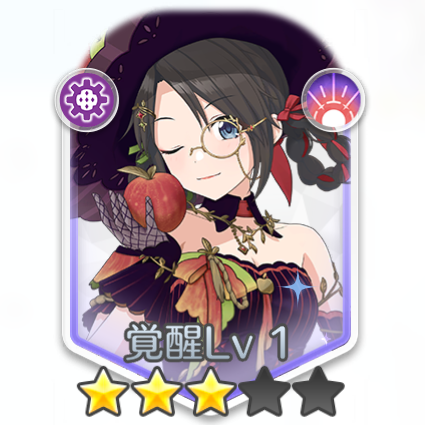 三峰結華(魔女の悪戯はどんな味？)の画像