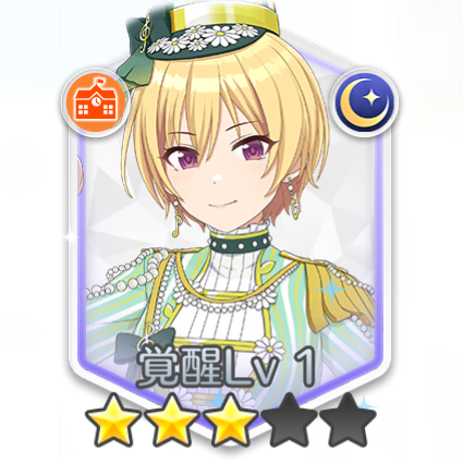 西城樹里(緑と奏でるジョイフルマーチ)の画像