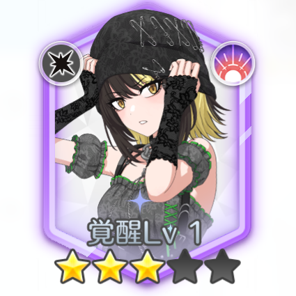 斑鳩ルカ(魂の慟哭)の画像