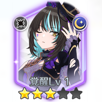 斑鳩ルカ(眠れ、ユートピア)の画像