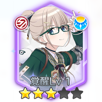 芹沢あさひ(チャイムが鳴ったら走りだせ)の画像