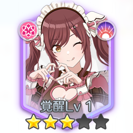 大崎甘奈(めしませ☆スウィートLOVE)の画像