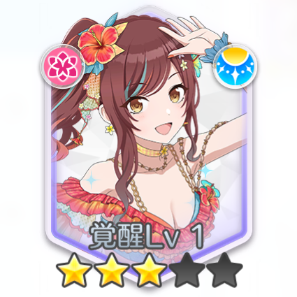 大崎甘奈(夏色に染まる恋)の画像