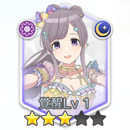 幽谷霧子(夏の先の眩しさよ)の画像