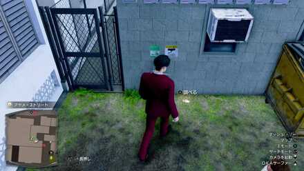 おみくじ16の現地画像