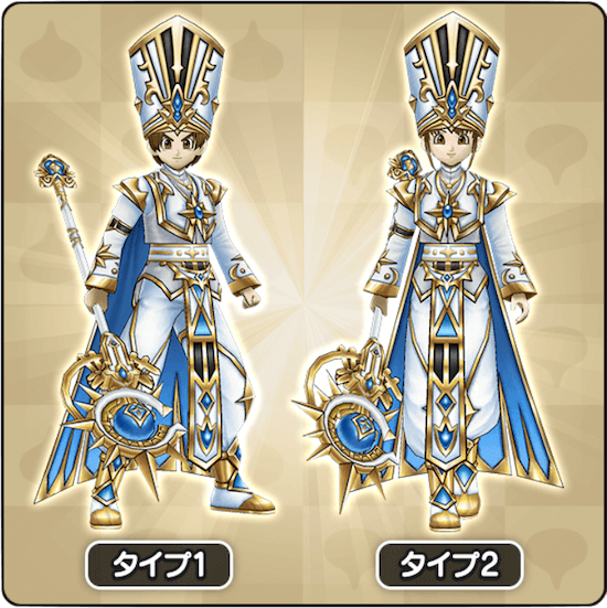 いにしえの大司教ガチャ