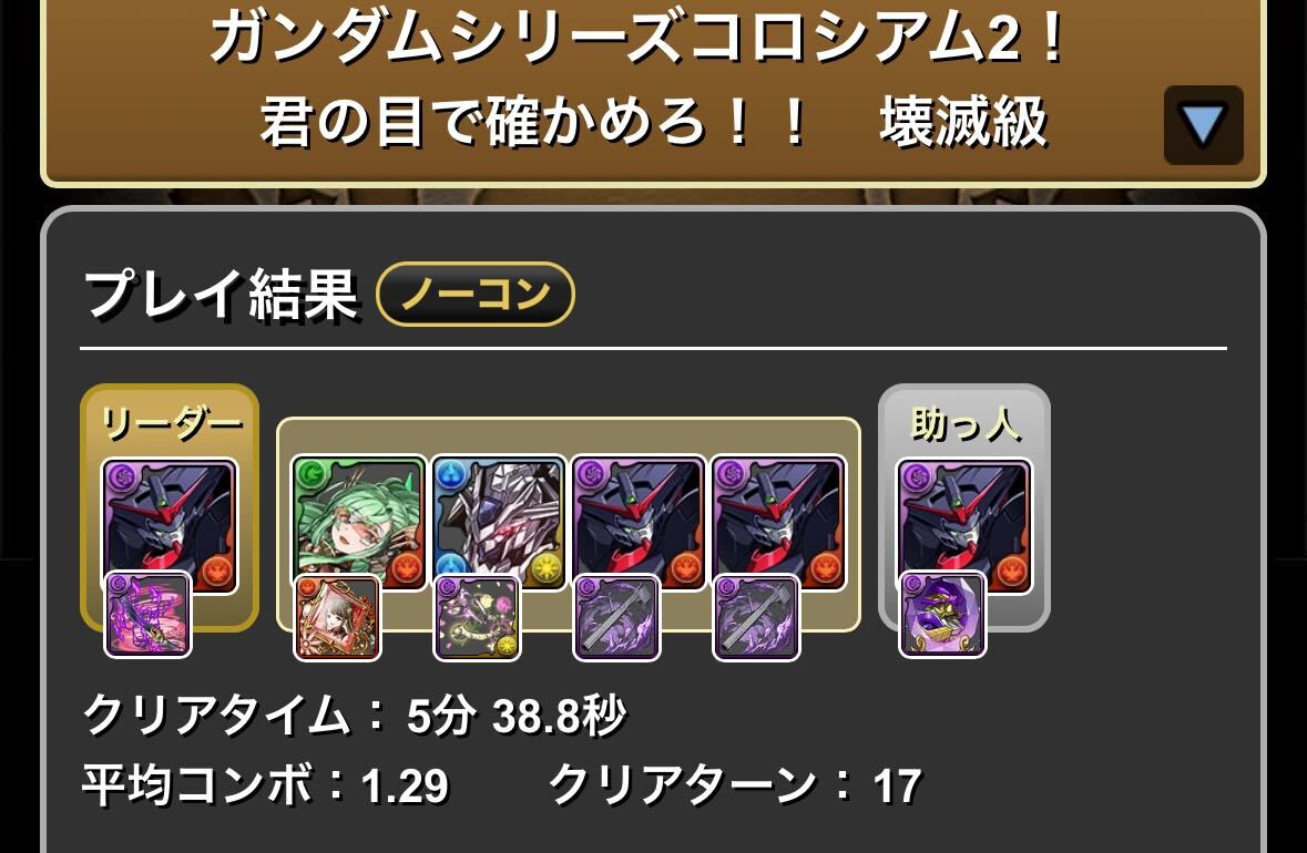 マスターガンダム