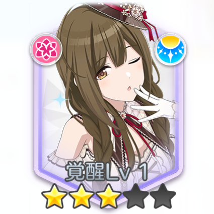 桑山千雪(美味しい時間をあなたと)の画像