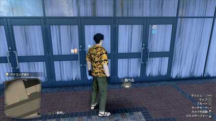 おみくじ105の現地画像