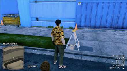 おみくじ64の現地画像