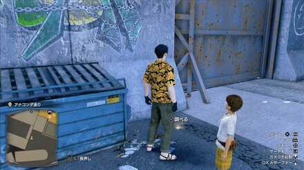 おみくじ65の現地画像