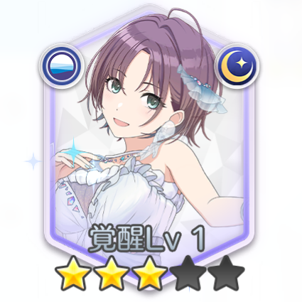 浅倉透(華、水面に浮かぶ)の画像