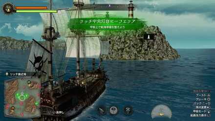 ワープでリポップする