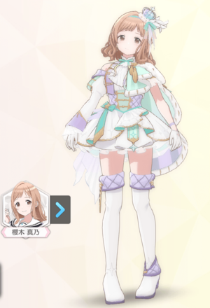 【クリアライズドクラウニー+】櫻木真乃の画像