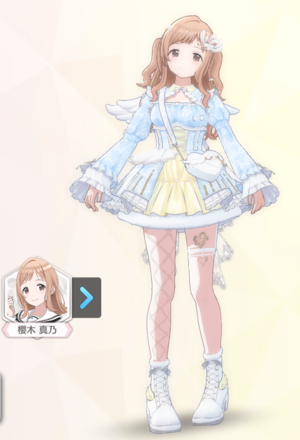 【スカイペアシェイバー】櫻木真乃の画像