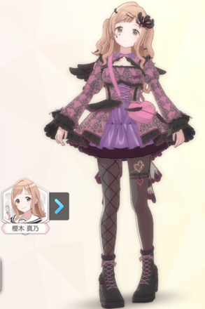 【スカイペアシェイバー+】櫻木真乃の画像