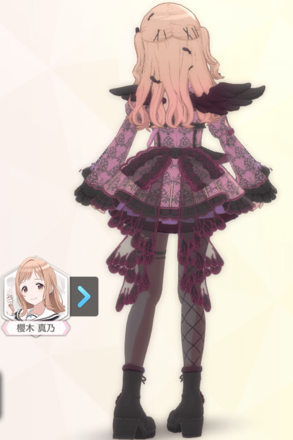 【スカイペアシェイバー+】櫻木真乃の画像