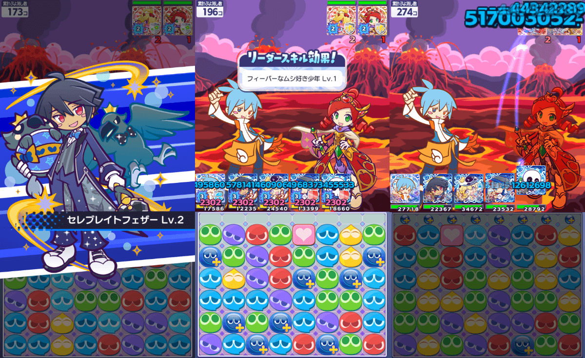 スポットライトのクローラス スキル