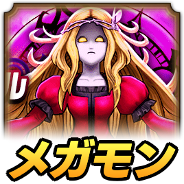 メイデンドールメガモン