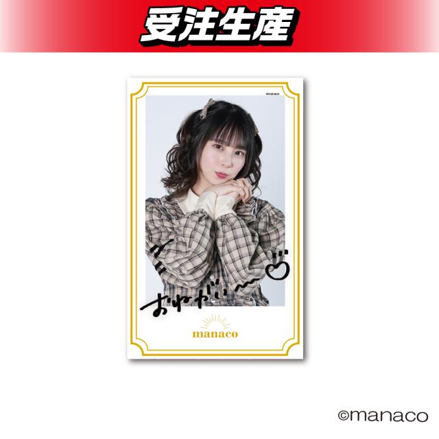 manaco 複製コメント入りポラロイド風ステッカー（DMM限定）