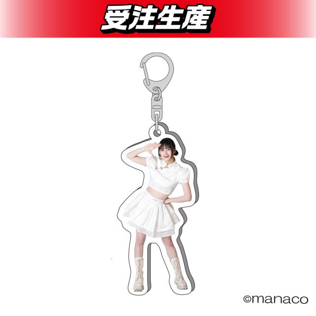 manaco アクリルキーホルダー（DMM限定）