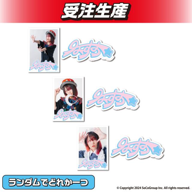なすお☆ ポラロイド風ステッカー 2枚セット（DMM限定）