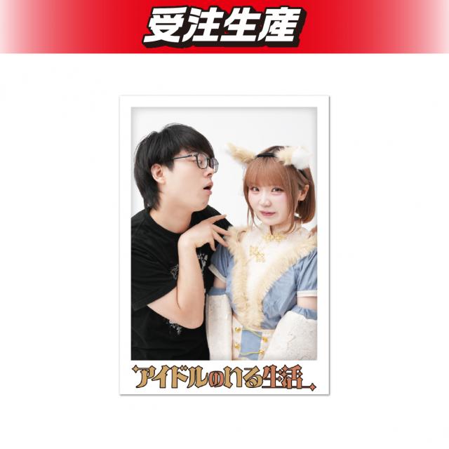 アイドルのいる生活 チェキ風ステッカー（DMM限定）