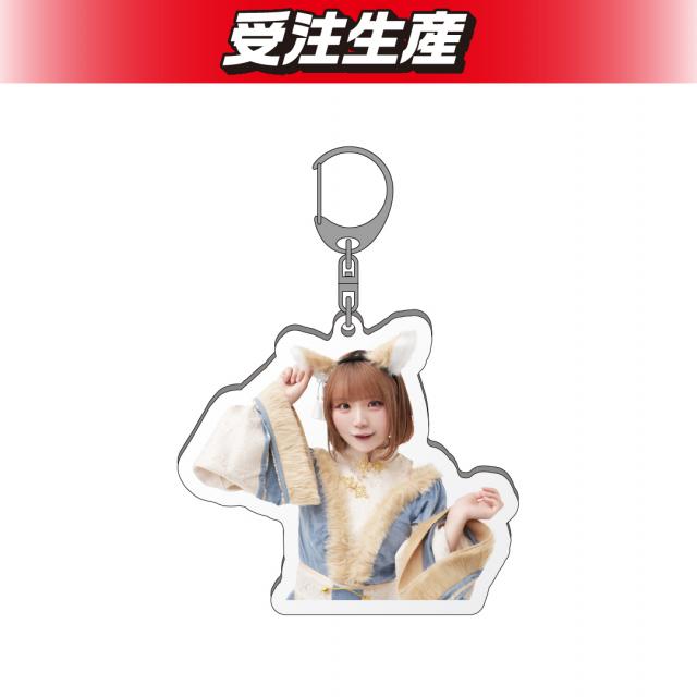 アイドルのいる生活 アクリルキーホルダー（DMM限定）
