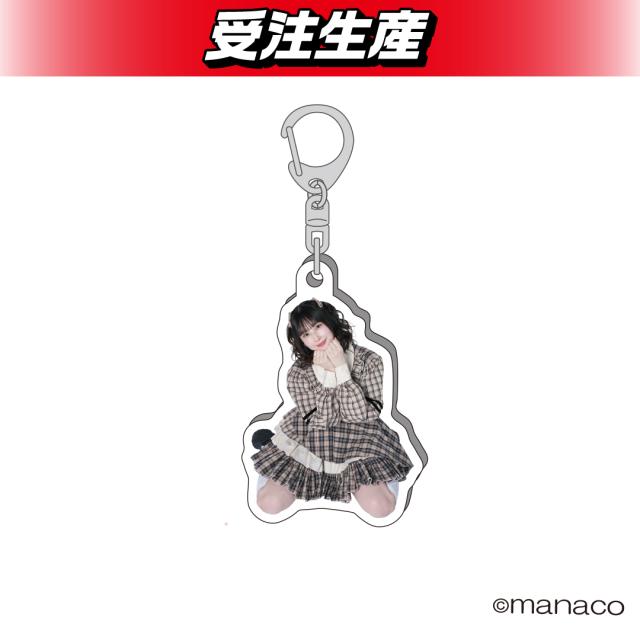 manaco アクリルキーホルダー（DMM限定）