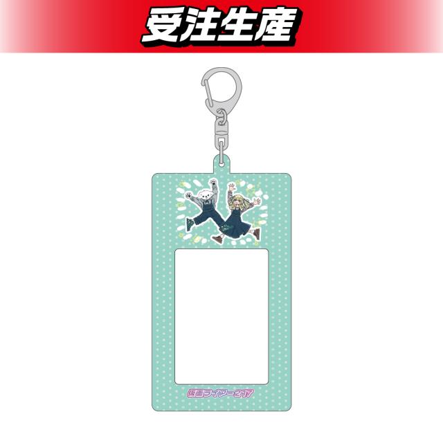 仮面ライアー217 チェキホルダー（DMM限定）