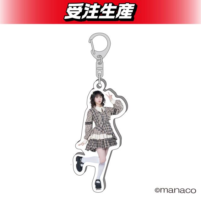 manaco アクリルキーホルダー（DMM限定）