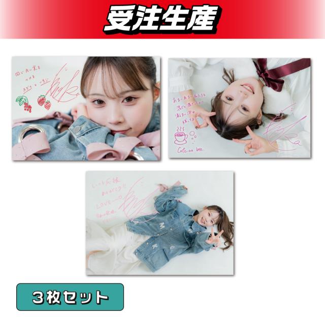 上田桃夏 横ブロマイド (3枚セット)（DMM限定）
